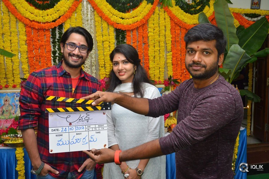 Dil-Raju-And-Raj-Tharun-Lover-Movie-Launch